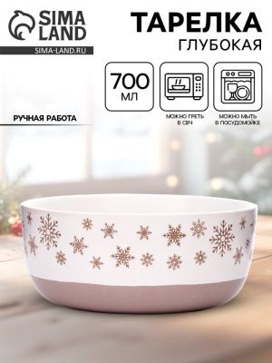 700 (27)