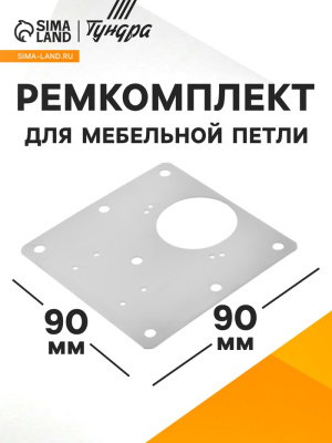 GP-00100772