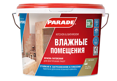 Краска латексная Parade W100 Влажные помещения белая матовая база А 9л Уценка