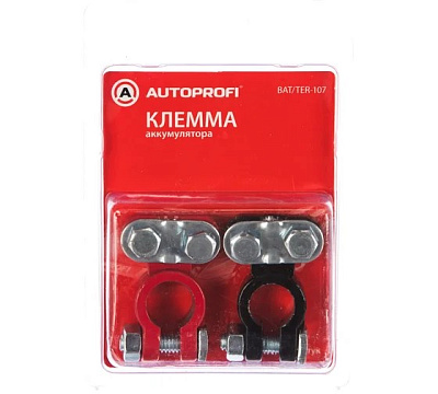 Клеммы аккумулятора универсальные "AUTOPROFI", (min. диаметр 14мм, max. диаметр 17мм) 2 шт.