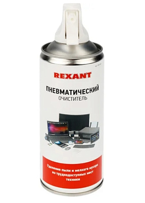 Сжатый воздух (пневматический очиститель) DUST OFF, аэрозоль 400 мл REXANT