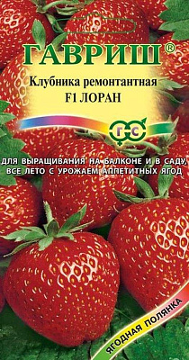 Земляника (Клубника) Лоран F1 пробирка 5 шт. 