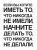 w TO 5034 Набор наклеек Начните делать 67х47 см