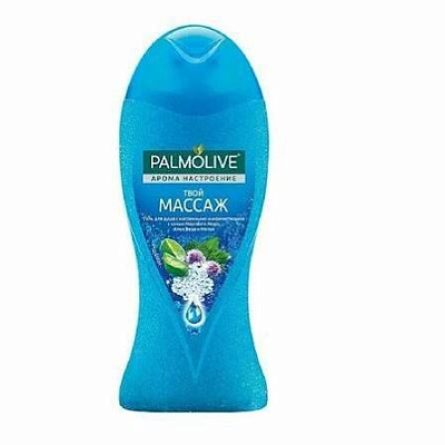 Гель д/душа ПАЛМОЛИВ Арома Настроение Твой Массаж 250мл