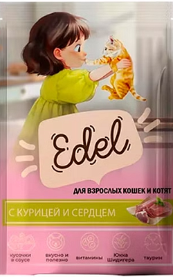 Влажный корм Edel  д/кош/котят Курица/Сердце/Соус 85г