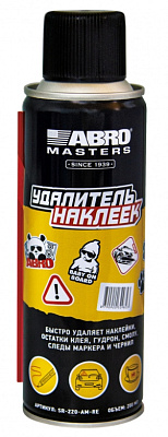 Удалитель наклеек ABRO MASTERS 200мл