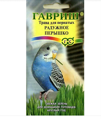 Трава для пернатых Радужное перышко 10 г 