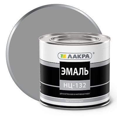 Эмаль НЦ-132 Лакра серый 1,7кг