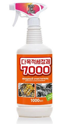 Универсальный Очиститель "Kolibriya" 7000, триггер 1л НМ