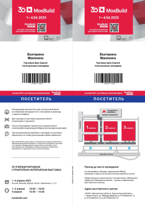 ticket