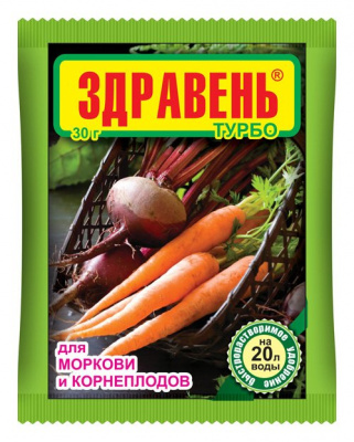 Ц0000023556 Здравень Турбо Морковь и корнеплоды  30г