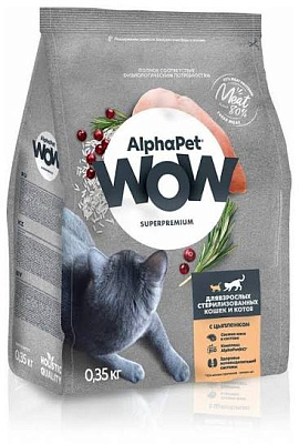 Корм AlphaPet WOW д/кош кастр/стерил Цыпленок 750г