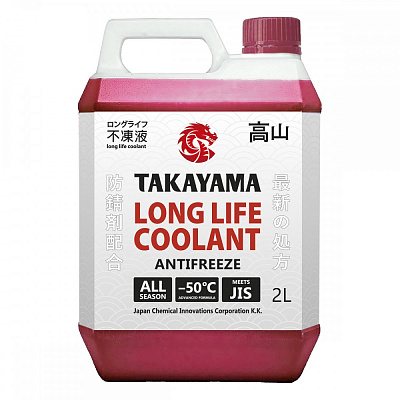 Антифриз красный TAKAYAMA Long Life Coolant -50°C, 2л