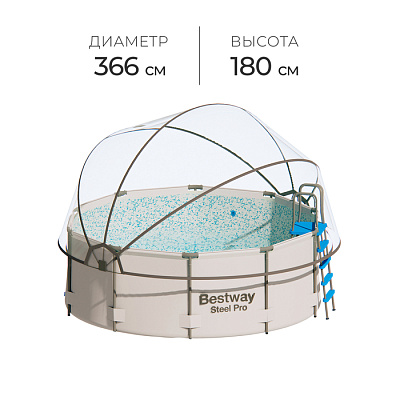 Купол-тент для бассейна d=366 см, цвет серый 