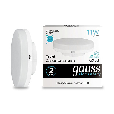 Лампа светодиодная LED-GX53 11Вт 4100K, нейтральный белый, 810Лм Elementary GAUSS