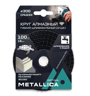 Круг алмазный гибкий шлиф. с водой (АГШК) METALLICA Optima 100x16 мм #300, по камню. в уп.