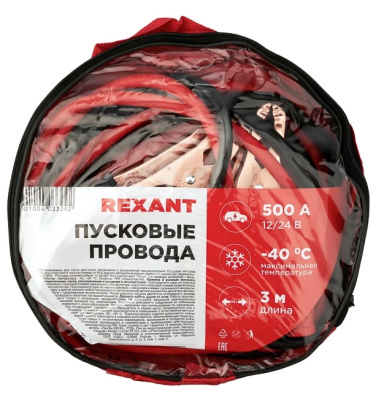 Снимок экрана_20-3-2025_104156_www.vseinstrumenti.ru