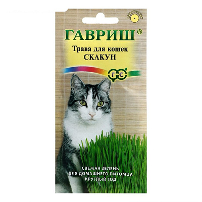 Трава для кошек Скакун 10 г