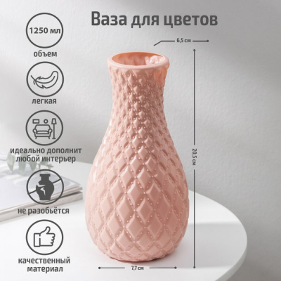 Изображение загружено