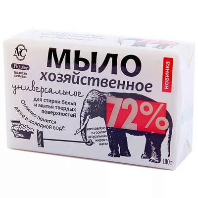 Мыло Хозяйственное НК 72% универсальное 180г
