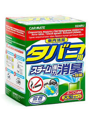 Устранитель неприятных запахов CIGARETTE DEODORANT STEAM TYPE, Дымовая шашка, 40мл
