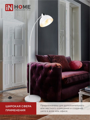 4690612042695 инт