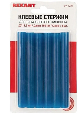 Стержни клеевые Ø11мм, 100мм, синие (6 шт/уп), блистер REXANT