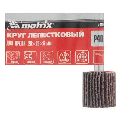 Круг лепестковый радиальный для дрели, 20х20х6 мм, P40 // MATRIX
