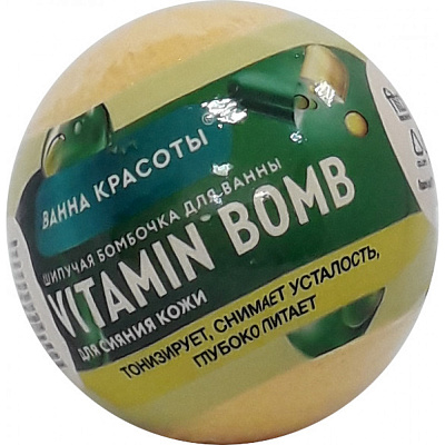 Шипучая бомбочка для ванны для сияния кожи VITAMIN BOMB ФК Ванна красоты 110гр 