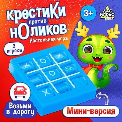 Настольная игра "Крестики против ноликов" цвет  МИКС  