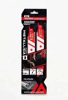 Пилки сабельные METALLICA Ultra S922BF 150/125мм шаг 1,8мм, BiM по металлу 2шт