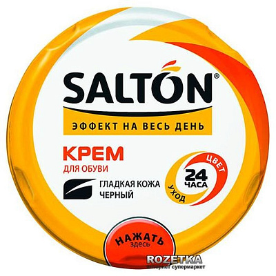 КРЕМ SLT д/обуви из гладк. кожи банка Черный 50 мл