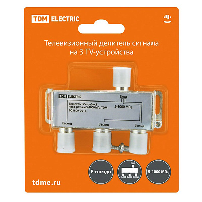 Делитель TV «краб»×3 под F разъем 5-1000 МГц TDM