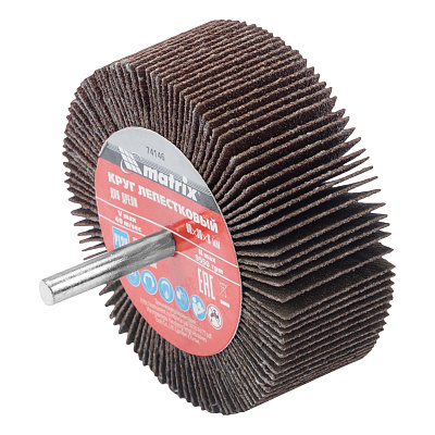 Круг лепестковый радиальный для дрели, 80х30х6 мм, Р120 // MATRIX