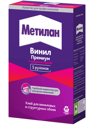 FG-IDH-1430090_Metilan-Vinil-Premium-s-indikat150-g_PM-2911031_face-copy