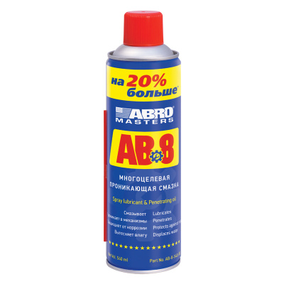 AB-8-540-RE