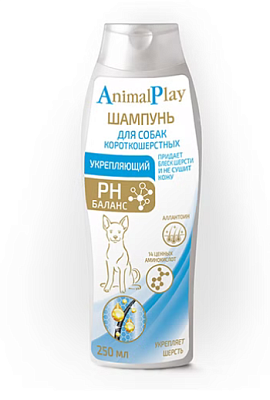 Шампунь Animal Play д/соб короткошерстных Укрепляющий 250мл