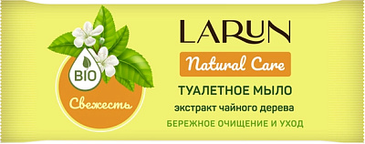 Мыло туалетное LARUN Natural Care 70гр (Свежесть)