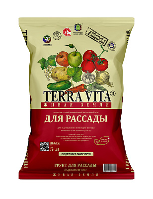 Грунт для рассады ЖИВАЯ ЗЕМЛЯ (TERRA VITA)  5л