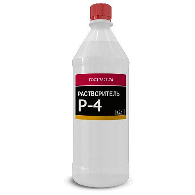 Растворитель Р-4 0,5л  
