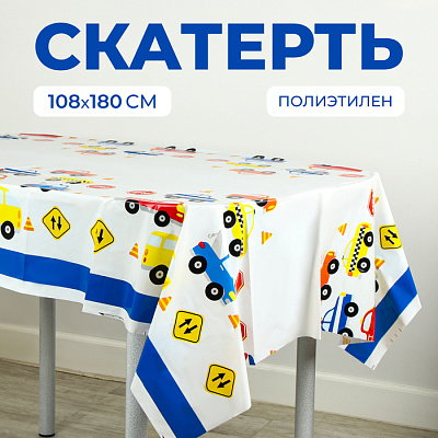 Скатерть "Машинки" 108х180 см         