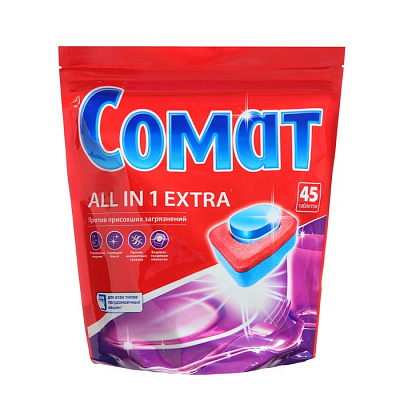 Таблетки для посудомоечной машины Somat All in 1 Extra 45 шт не марка