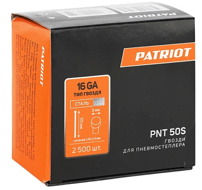 Гвозди PNT 50S для пневмостеплера ANG210R,отделочные,тип 16GA,сеч.1,6x1,4мм,шляпка 3м/PATRIOT 2500шт