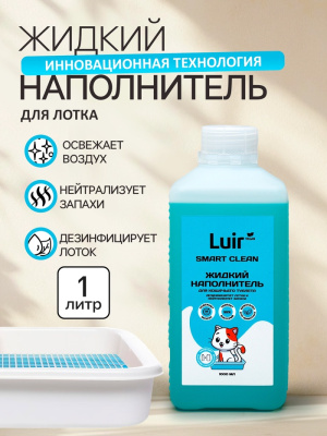 700 (1)