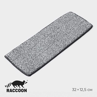 Насадка д/швабры на липучке из микрофибры Raccoon крепления с 2 сторон 32х12 см 