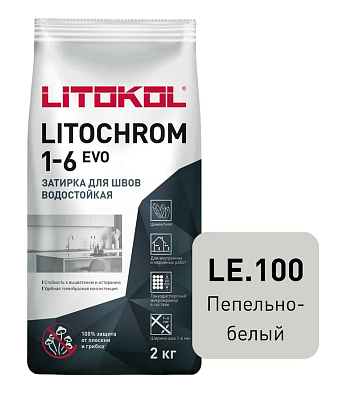 Затирка LITOCHROM 1-6 EVO LE 100 цвет:пепельно-белый 2кг 