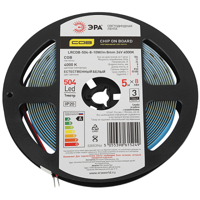 С Светодиодная лента COB 24В 10Вт/м 504Led/m IP20 4000К LRCOB-504-8 8мм 5м. ЭРА