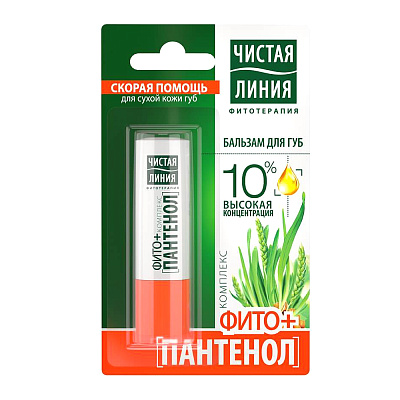 Бальзам д/губ Чистая Линия Фитопантенол 4г не марка