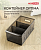 UD-00366417 Контейнер универсальный Optima, 5,0л, 165х305х129 мм (коричневый)