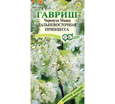 Черемуха Маака Дальневосточная принцесса 0,2 г Н21